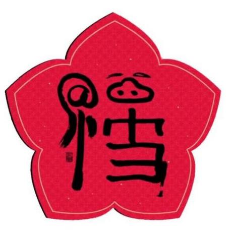 蚂蚁庄园今日最新答案今天,蚂蚁庄园今日答案最新中文