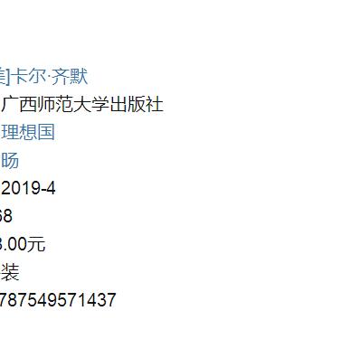 最新疫情报告揭示,病毒多样性引发感冒症状多变,全球卫生机构紧急应对