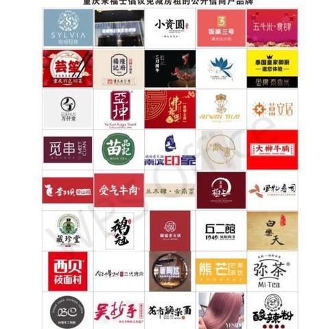 梁山店面租金上涨趋势及影响因素分析