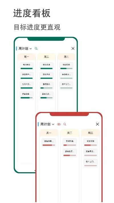 酷划哪个版本好,实效性计划设计|尊享版_v7.448