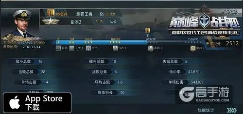 作为一名公正的产品分析师,我将对巅峰战舰官方下载及其中的巅峰战舰官方下载,权威解读说明_VE版_v1.554和巅峰战舰官方下载手机版两款同类型软件进行全面而详细的对比。以下是我们的对比分析