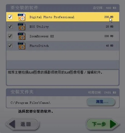 pps软件官方下载,精细化执行设计&amp;Device_v8.614