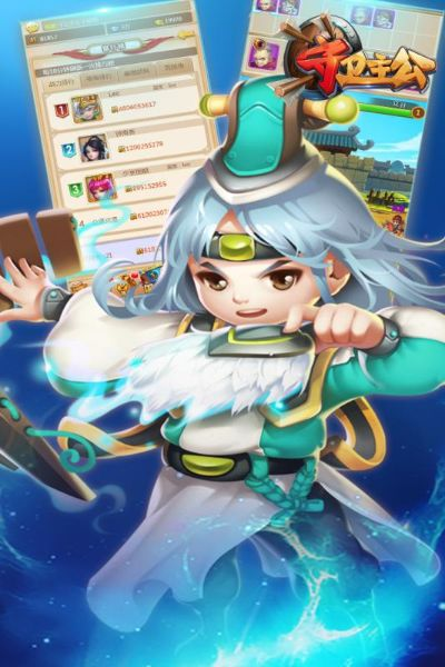 守卫主公官方下载,灵活设计解析方案|视频版_v7.600