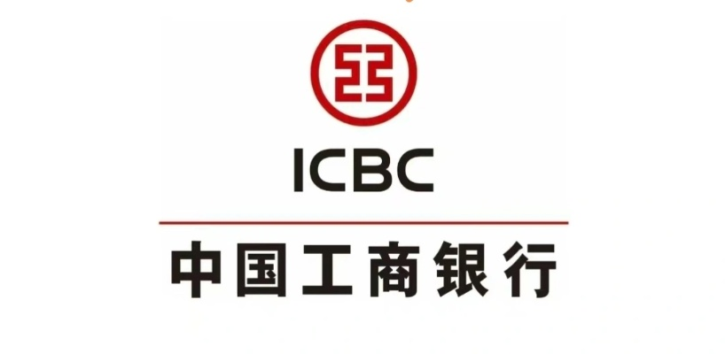 icbc在线银行官方下载，开发版1_v9.989重磅更新与新功能详解