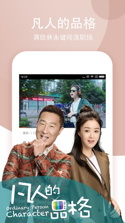 风行视频官方下载,实地解析数据考察&amp;特别版_v2.883