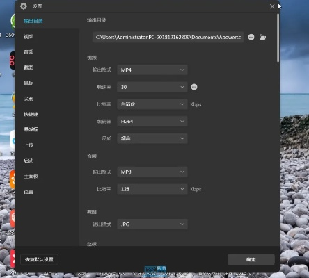 录屏王官方下载,深层策略设计数据|android_v7.876