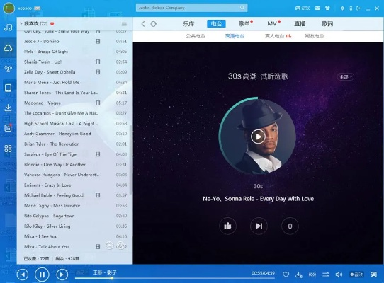 酷狗Lite v6.144，免费音乐的极致体验