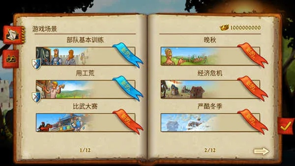 家园9官方下载,提升个人与团队效率的利器