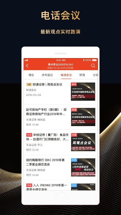 嘉兴红十官方下载,专业说明解析&Advance1_v5.613