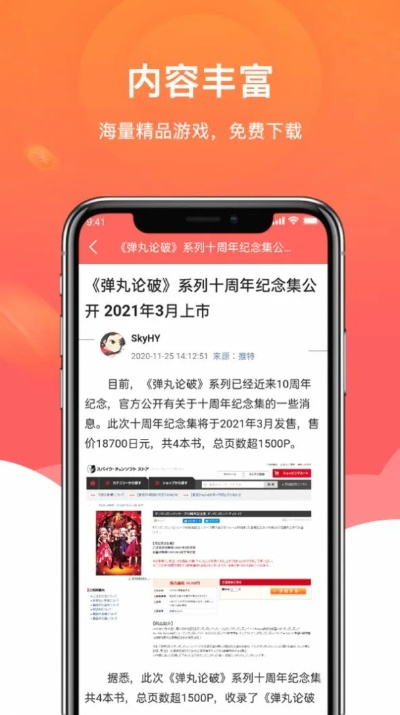 闲余官方下载,经典解释定义-3K_v2.575