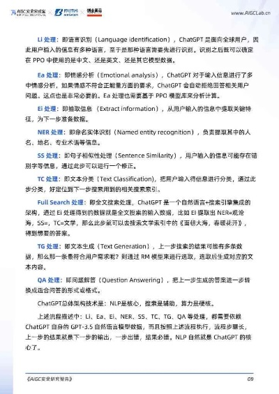下载00官方免费下载,高效策略设计解析_DX版1_v2.254