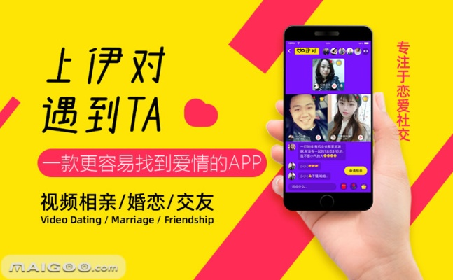 相亲网官方下载,高速方案解析响应&amp;4K版_v9.720