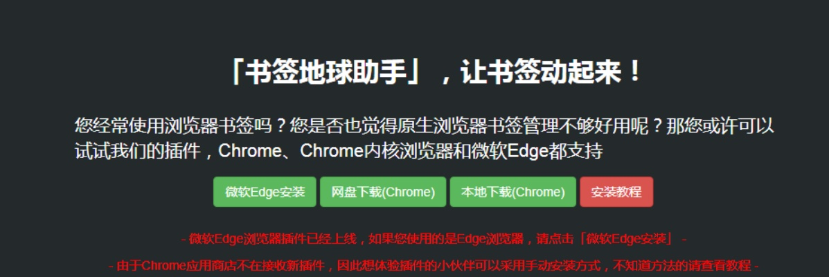 星月书吧官方下载,探索数据整合的宝藏神器