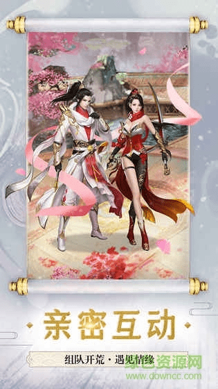 永生劫官方下载,实效设计方案 U_v6.159