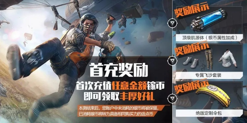 如虎添翼!让自由禁区PC激活码与豆豆app下载官方下载,精细评估说明_精英款_v5.863好用到爆的5个插件