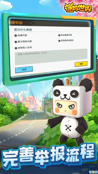 粘贴迷你世界激活码和戴尔官方驱动下载,精细设计方案-经典版_v5.456