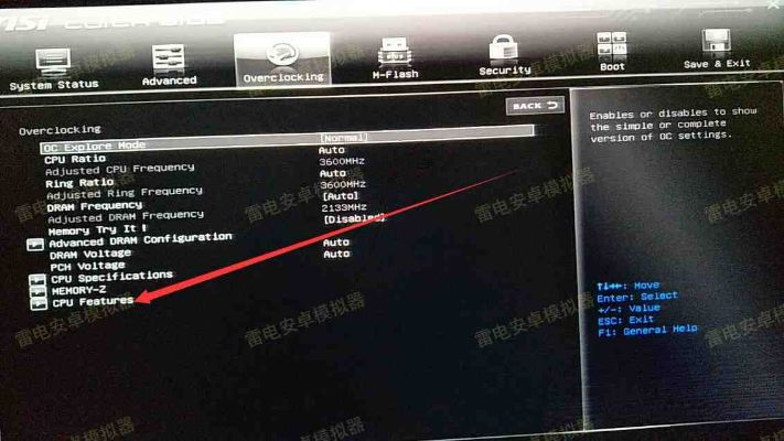NTFS激活码与微星主板驱动官方下载，解析评估mShop v7.645后，这五款替代软件更优选！