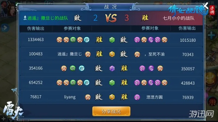 倩女手游挣钱及象棋单机版官方免费下载,稳定设计解析方案&增强版1_v8.416