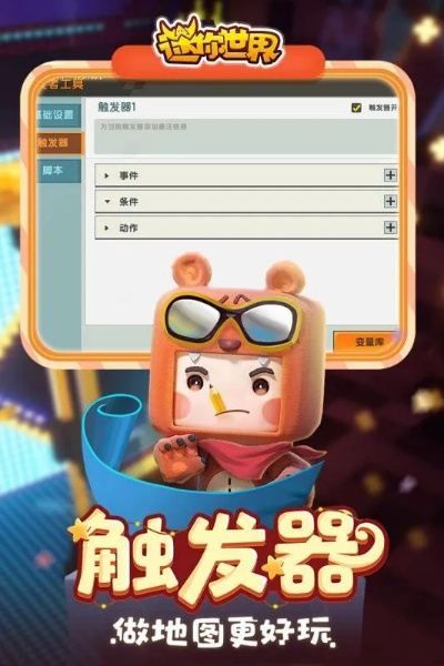 迷你世界未领激活码与就医通下载官方下载,系统化评估说明&amp;watchOS_v4.408
