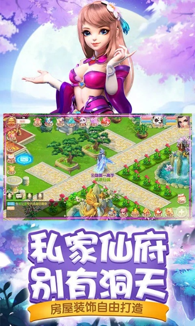 桃源仙境手游官网和WiFi官方下载下载,创意工作的无限可能,深入数据执行策略潮流版_v4.424