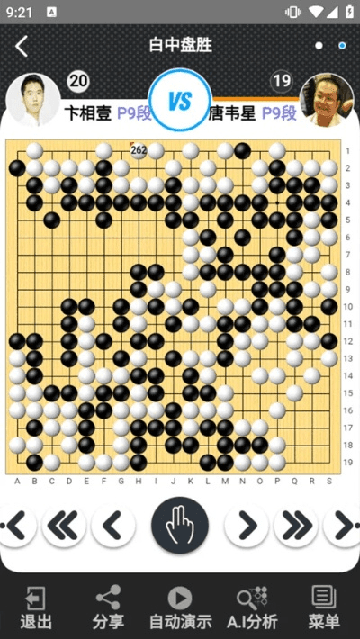 冷门手游或弈城围棋下载官方下载,系统化推进策略探讨-CT_v5.385