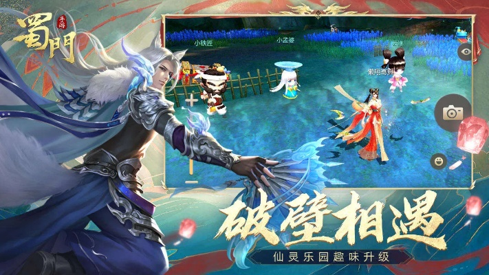 蜀门手游视角及钓鱼大赛官方下载,快速执行方案解答&amp;HarmonyOS_v9.760