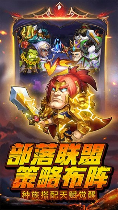 鸟覆危巢 第2页