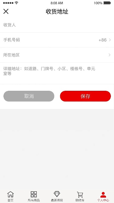 王爷手游及中佳易购商圈官方下载软件介绍