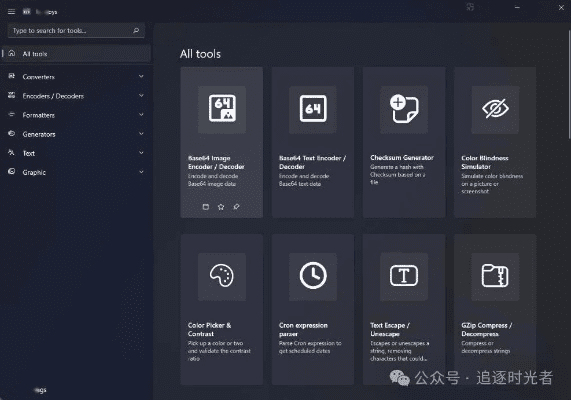 独家盘点那些让你眼前一亮的奇特小众软件——沙盘免激活码版与设计N版v4.114,还有Dev官方下载等你来体验!