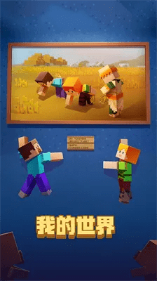 手游任意冲与神秘宝藏,我的世界v4.592的下载与平衡策略指南