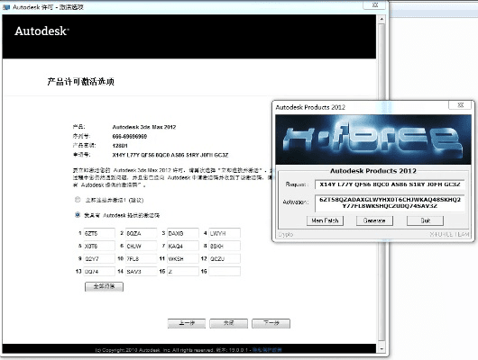 奔驰激活码计算及ktv电脑版官方下载,适用性计划解读-模拟版1_v9.111