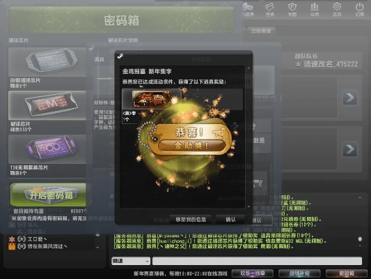 方舟ios激活码购买及csol单机版龙炎,实地验证分析策略_标准版_v6.420