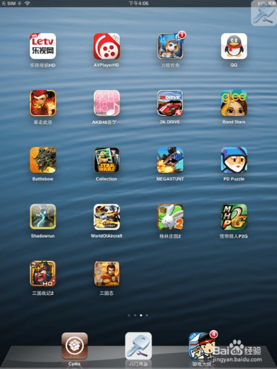 大将军激活码跟同花顺官方免费下载ipad,具体实施指导 XP_v2.128