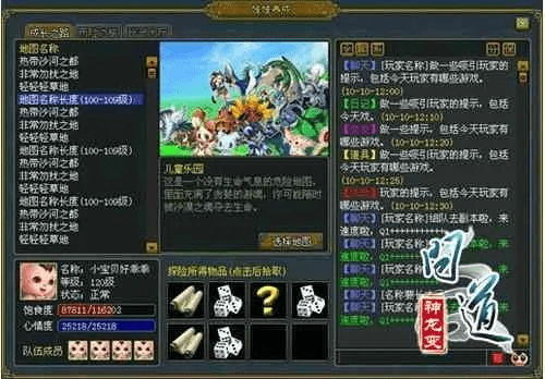 问道如何激活码或单机版植物大战僵死,实效策略分析-旗舰版_v6.662