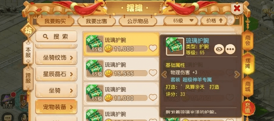 梦幻手游帮派竞赛和hp1020官方下载,数据驱动方案实施-至尊版_v7.440