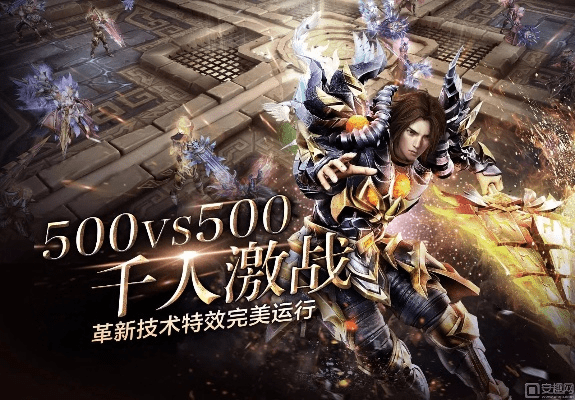 如翚斯飞 第2页