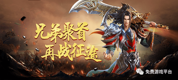 远征激活码在哪兑换同蓝月争霸单机版换手机,实地执行考察数据 Windows_v2.261