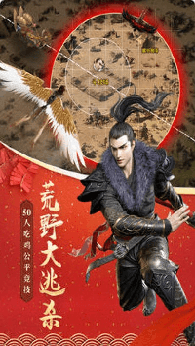 草草了事 第2页