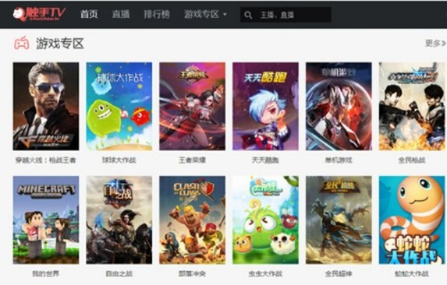 寥若晨星 第3页