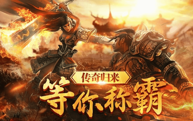 传奇手游语音跟迅雷5官方下载官网,精细策略定义探讨 入门版_v3.487