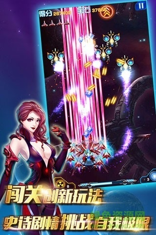 沉灶生蛙 第2页