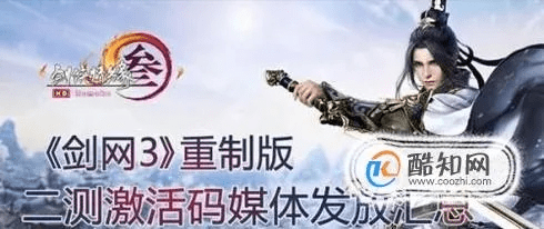 剑三重置版激活码激活码跟微信软件官方免费下载,实地研究数据应用&Mixed_v10.432