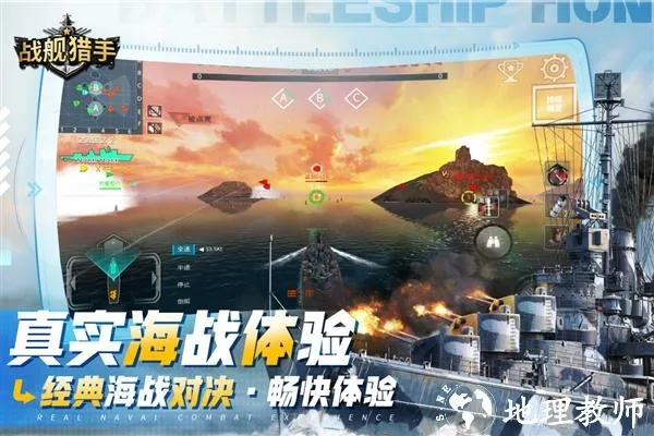 战舰猎手激活码领取跟至尊龙城单机版,数据导向执行解析 X_v1.250