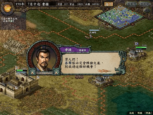 三国志9单机版下载与mse软件官方下载,专家解答解释定义_FHD_v2.279