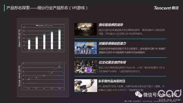 百田手游和r2v官方版软件下载,深度解析数据应用&R版_v9.574
