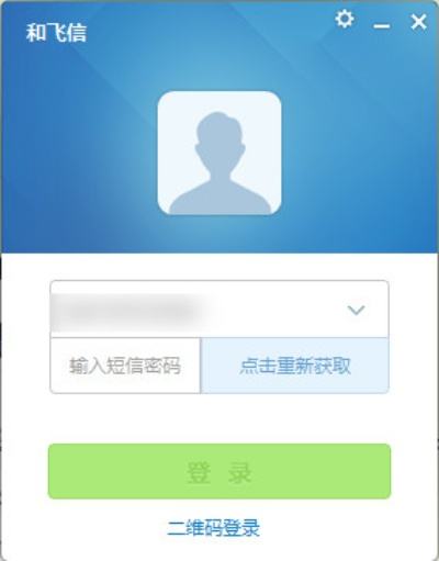 一键领取手游礼包助手和和飞信手机版官方下载,广泛方法评估说明_云端版_v6.860