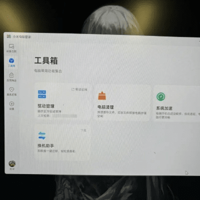 单机版计件工资与米家电脑版官方下载,创新策略推广_尊贵款_v3.319