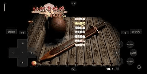 趣味软件盘点，那些你未曾发现的奇特与小众宝藏——轩辕剑6激活码与免费枪战游戏单机版探索