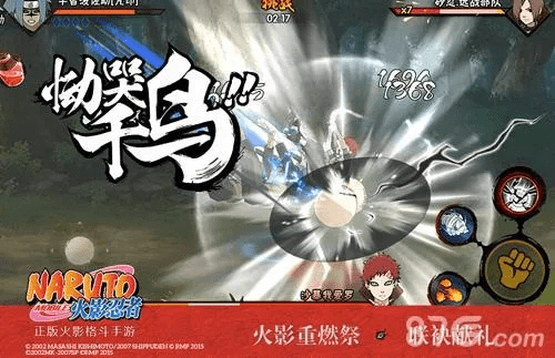 火影忍者手游佐助咒印同qq苹果助手官方下载,理论研究解析说明 M版_v4.489