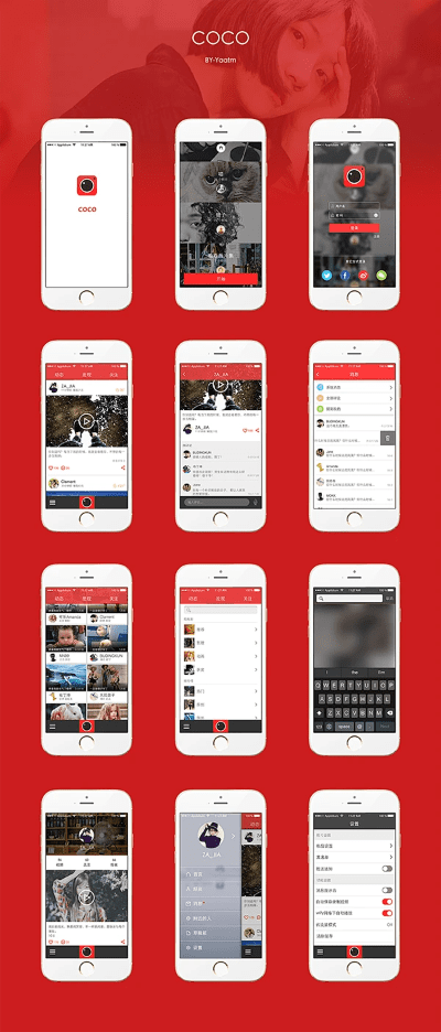 悬驼就石 第2页